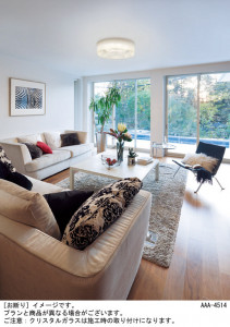 Panasonic 󥰥饤 LGBZ1437 ̿1