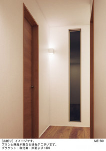 Panasonic �֥饱�å� LSEB4110LE1 �̿�2