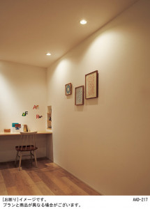 Panasonic ������饤�� LSEB5210LU1 �̿�2