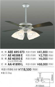 �������߾��� KOIZUMI ����ƥꥢ�ե������� AA41899L �̿�5