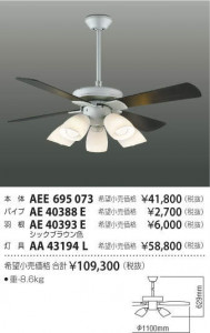 �������߾��� KOIZUMI ����ƥꥢ�ե������� AA43194L �̿�4