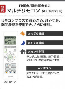 �������߾��� KOIZUMI ������ AD41830L �̿�5