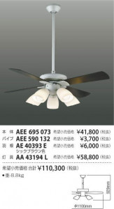 �������߾��� KOIZUMI ����ƥꥢ�ե����Ĺ�ѥ��� AEE590132 �̿�2