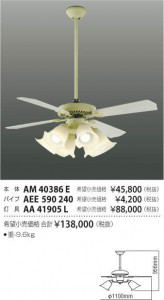 �������߾��� KOIZUMI ����ƥꥢ�ե����Ĺ�ѥ��� AEE590240 �̿�3