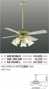 �������߾��� KOIZUMI ����ƥꥢ�ե����Ĺ�ѥ��� AEE590240 �̿�4