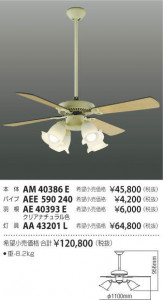 �������߾��� KOIZUMI ����ƥꥢ�ե����Ĺ�ѥ��� AEE590240 �̿�5