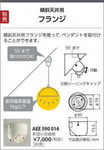 �������߾��� KOIZUMI �ڥ����� AP42729L �̿�2