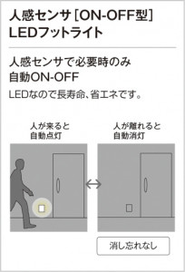 ODELIC �����ǥ�å� �եåȥ饤�� OB255032 �̿�1