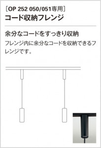 ODELIC �����ǥ�å� �ڥ����ȥ饤�� OP252051 �̿�3