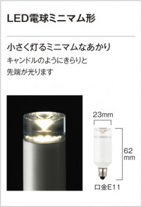 ODELIC �����ǥ�å� �ڥ����ȥ饤�� OP252481LD1 �̿�4