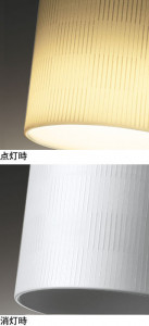 ODELIC �����ǥ�å� �ڥ����ȥ饤�� OP252491LC �̿�2