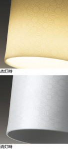 ODELIC �����ǥ�å� �ڥ����ȥ饤�� OP252493LD �̿�2