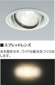 �������߾��� KOIZUMI ���ץ�åɥ�� XE41407E �̿�1