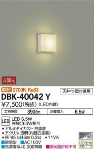 ���ʼ̿� | DAIKO ����ŵ� �֥饱�å� DBK-40042Y