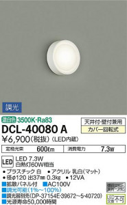 ���ʼ̿� | DAIKO ����ŵ� ����������� DCL-40080A