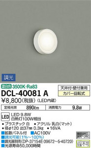 ���ʼ̿� | DAIKO ����ŵ� ����������� DCL-40081A