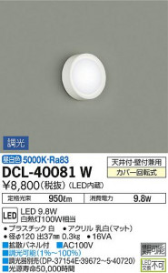 ���ʼ̿� | DAIKO ����ŵ� ����������� DCL-40081W