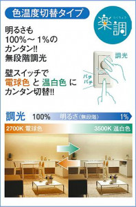 ����� | DAIKO ����ŵ� ���������إ�����饤�� DDL-4907FW