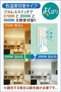 ����� | DAIKO ����ŵ� ���������إ�����饤�� DDL-5288FW