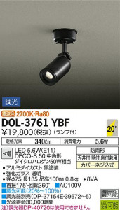 ���ʼ̿� | DAIKO ����ŵ� �����ȥɥ����ݥå� DOL-3761YBF