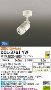 ���ʼ̿� | DAIKO ����ŵ� �����ȥɥ����ݥå� DOL-3761YW