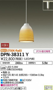 ���ʼ̿� | DAIKO ����ŵ� ���������ڥ����� DPN-38311Y