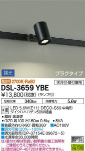 ʼ̿ | DAIKO ŵ ݥåȥ饤 DSL-3659YBE
