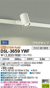 ���ʼ̿� | DAIKO ����ŵ� ���ݥåȥ饤�� DSL-3659YWF