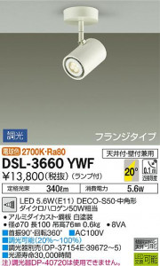 ���ʼ̿� | DAIKO ����ŵ� ���ݥåȥ饤�� DSL-3660YWF