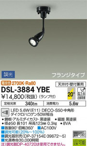 ���ʼ̿� | DAIKO ����ŵ� ���ݥåȥ饤�� DSL-3884YBE