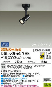 ���ʼ̿� | DAIKO ����ŵ� ���ݥåȥ饤�� DSL-3964YBE