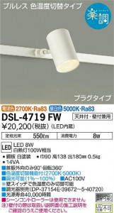 ���ʼ̿� | DAIKO ����ŵ� ���ݥåȥ饤�� DSL-4719FW