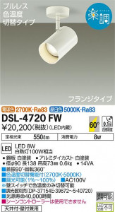 ���ʼ̿� | DAIKO ����ŵ� ���ݥåȥ饤�� DSL-4720FW