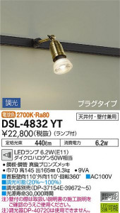 ���ʼ̿� | DAIKO ����ŵ� ���ݥåȥ饤�� DSL-4832YT