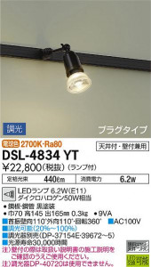 ���ʼ̿� | DAIKO ����ŵ� ���ݥåȥ饤�� DSL-4834YT