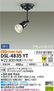 ���ʼ̿� | DAIKO ����ŵ� ���ݥåȥ饤�� DSL-4835YT