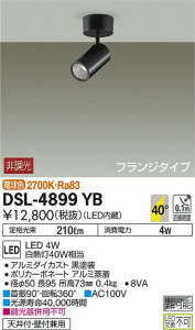 ���ʼ̿� | DAIKO ����ŵ� ���ݥåȥ饤�� DSL-4899YB