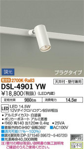 ���ʼ̿� | DAIKO ����ŵ� ���ݥåȥ饤�� DSL-4901YW