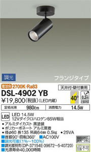 ���ʼ̿� | DAIKO ����ŵ� ���ݥåȥ饤�� DSL-4902YB