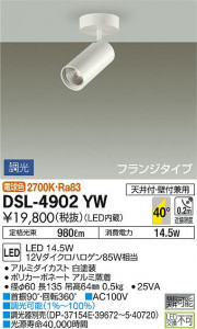 ���ʼ̿� | DAIKO ����ŵ� ���ݥåȥ饤�� DSL-4902YW