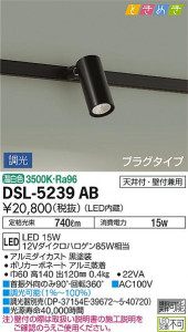 ���ʼ̿� | DAIKO ����ŵ� ���ݥåȥ饤�� DSL-5239AB