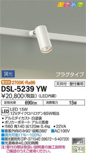 ���ʼ̿� | DAIKO ����ŵ� ���ݥåȥ饤�� DSL-5239YW