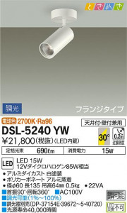 ���ʼ̿� | DAIKO ����ŵ� ���ݥåȥ饤�� DSL-5240YW