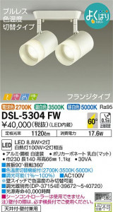 ���ʼ̿� | DAIKO ����ŵ� ���ݥåȥ饤�� DSL-5304FW