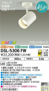 ���ʼ̿� | DAIKO ����ŵ� ���ݥåȥ饤�� DSL-5306FW