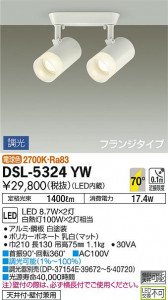 ���ʼ̿� | DAIKO ����ŵ� ���ݥåȥ饤�� DSL-5324YW