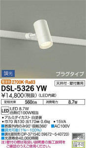 ���ʼ̿� | DAIKO ����ŵ� ���ݥåȥ饤�� DSL-5326YW