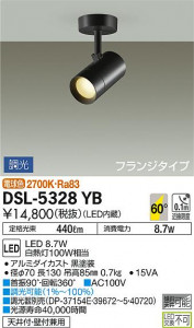 ���ʼ̿� | DAIKO ����ŵ� ���ݥåȥ饤�� DSL-5328YB