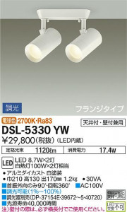 ���ʼ̿� | DAIKO ����ŵ� ���ݥåȥ饤�� DSL-5330YW