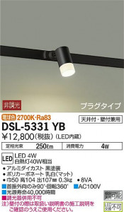 ���ʼ̿� | DAIKO ����ŵ� ���ݥåȥ饤�� DSL-5331YB